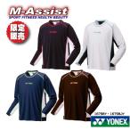 YONEX 16798JY ограничение длинный рукав футболка Junior JUNIOR JR ограниченная модель футболка с длинным рукавом long T M assist 