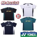 YONEX 16893Y ограничение Short рукав футболка Uni ограниченная модель короткий рукав футболка половина T M assist 