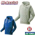 YONEX 30059Y ограниченная модель тренировочный Parker Uni Reach .n way LeeChongWei M assist 