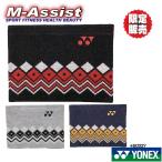 YONEX 45032Y ограниченная модель WOOL защита горла "neck warmer" ограниченная продажа ограниченное количество M assist 