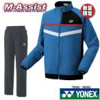  количество ограниченная модель YONEX разогрев нагрев Capsule двойной ограничение рубашка Yonex M assist 