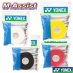 YONEX AC1025 AC102-5 ウェットスーパーグリップ ５本巻 詰替用 グリップテープ  バドミントン スカッシュ エムアシスト