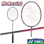 YONEX ARC11P ARCSABER11 Pro BADMINTON RACKET バドミントン ラケット アークセイバー１１ プロ オールラウンド エムアシスト