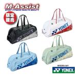 YONEX BAG2641WY ограничение Yonex праздник бадминтон to-na men to сумка ограничение сумка чехол для ракетки Yonex M assist 