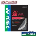 YONEX BG65T чуть более titanium BADMINTON струна 0.70mm бадминтон -тактный кольцо s M assist 
