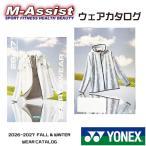 YONEX CATW26FW 2026-2027 FALL & WINTER WEAR CATALOG каталог одежда осень-зима для Miyazaki Yamaguchi персик Denden . Anne seyon акселератор senM-Assist M assist 