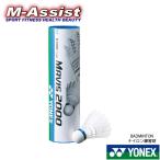 YONEX M2000P Shuttle MAVIS2000Pmei винт 2000 P 6 лампочка 1/2 дюжина нейлон тренировка лампочка полет . важность M assist 