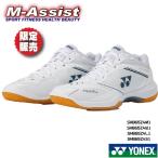 YONEX SHB65Z4M1 3E Men Yonex праздник бадминтон обувь энергия подушка men Yonex M assist 