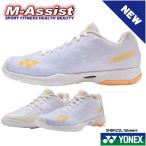 YONEX SHBAZ2L новый цвет бадминтон обувь энергия подушка Eara s men WOMEN Ladies Yonex M assist 