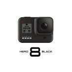 【レンタル】最新モデル　4泊5日　GoPro HERO8 ゴープロ アクセサリー 付　SDカード付　４K