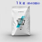Myprotein Impact Whey Protein １ｋｇ　マイプロテイン　インパクト　ホエイ　プロテイン　１キロ　ホエイプロテイン
