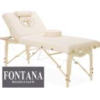 折りたたみ式 マッサージベッド フォンタナ ベネチアチルト 幅75cm