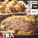 ..... тысяч . Aizu магазин ... окономияки takoyaki рефрижератор Osaka название магазин 4 магазин набор мука .. подарок ваш заказ Osaka достопримечательность внутри праздник . подарок на Bon Festival 