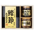 和の贈り物 北海道産鰊フレーク×佃煮詰合せ ギフト箱入り／美味之誉 5870-15（訳あり）