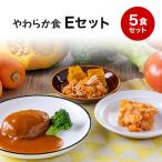 [ мягкость еда ] рефрижератор . данный комплект E комплект 