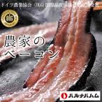  сельское хозяйство дом. бекон ( Sapporo bar naba ветчина ) примерно 150g