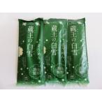 ショッピング流しそうめん 蔵王の白雪そうめん　200ｇ　15袋入り　山形みうら食品　喉ごし爽快　茹で時間約４分