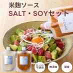o Rize salt . soy sauce ...2 pcs set each 180g less pesticide no addition salt . soy sauce . rice .. tradition sea salt sea. . use rice . sauce 