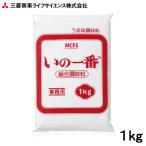 いの一番 １kg うまみ調味料 三菱商�