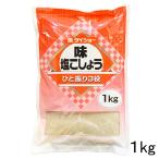  большой шоу тест соль ....1kg....3 позиций 