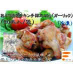 ¡Ú¤¢¤Ö¤ê¾Æ¤¥Á¥¥ó¼ê±©¸µ40£ç(¥¬¡¼¥ê¥Ã¥¯) 30ËÜÆþ/ÂÞ¡Û¶È̳ÍÑÎäÅà¿©ÉÊ ·ÜÆù ¥¯¥ê¥¹¥Þ¥¹ ¤«¤é¤¢¤² ÅâÍȤ² ÄÌÈÎ Æù ¿©ÉÊ ¥ª¡¼¥É¥Ö¥ë ¥Ñ¡¼¥Æ¥£ ¤ª¤Ä¤Þ¤ß ÊÛÅö »þû