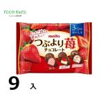 訳あり9袋入　つぶより苺チョコレート129g  賞味期限:2024/11/30