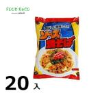 ショッピングわけアリ 訳あり20袋入<br>サッポロソース焼そば82g<br>  賞味期限:2024/9/20<br>