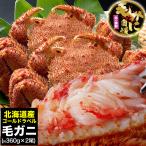  четырёхугольный волосатый краб 360g передний и задний (до и после) ×2 хвост . тест .... шерсть .. краб . краб ножек . ножек .. ножек входить . случается 