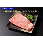 有田牧場から直送！九