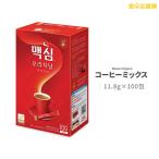 マキシム オリジナル コーヒーミックス 100包入り コーヒー 韓国コーヒー