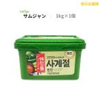 Yahoo! Yahoo!ショッピング(ヤフー ショッピング)サムジャン 1kg 韓国サム用味噌 ヘチャンドル CJ