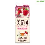 ショッピング飲む酢 美酢 美酢 いちご＆ジャスミン 200ml×1個入 ミチョ