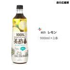 ショッピング飲む酢 美酢 ミチョ レモン 900ml×1本 プティチェル 美酢 飲むお酢 果実酢