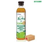 ショッピング飲む酢 美酢 [機能性表示食品] 紅酢 飲む紅酢 ホンチョ青りんご 900ml 12本 卸特価 KARA 美Body 飲める青りんご酢 青りんご