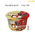 Yahoo! Yahoo!ショッピング(ヤフー ショッピング)チャパグリ 大盛カップ 114g×4個 農心 ジャージャー麺 インスタントラーメン 汁なし麺