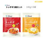 O*Food Toppo gi3 пакет + сыр Toppo gi3 пакет комплект Toppo gi сыр Toppo gi кочхуджан сыр Toppo gi комплект tteokbokki Toppo ki моти немедленно сиденье чистка .