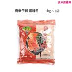 ヘテ 細挽き唐辛子粉 1kg  調味用 コチユカル コチュガル 韓国料理