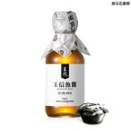 「マラソン特価！」王信魚醤 2年熟成 150ml ジャントク発酵 フィッシュソース Wangshin Fish Sauce ワンシン 魚醤 アンチョビ ナンプラー イワシエキス