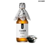 ショッピング味噌汁 王信魚醤 2年熟成 300ml ジャントク発酵 フィッシュソース Wangshin Fish Sauce ワンシン 魚醤 アンチョビ ナンプラー イワシエキス パスタ、味噌汁