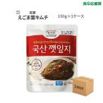 . дом дикий кунжут лист кимчи 150g× 10 пакет 1 кейс талон nip кимчи [ предварительный заказ кимчи 1~2 неделя ]