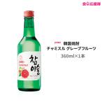  коричневый ошибка ru грейпфрут 360ml Корея shochu 