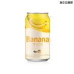 ... рис макколли ( жестяная банка ) banana 350ml×1 жестяная банка подлинный ....BSJ пшеница . макколли сырой рис departure . закон 