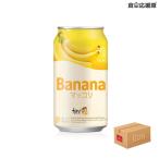 ... рис макколли ( жестяная банка ) banana 350ml×24 жестяная банка подлинный ....BSJ пшеница . макколли сырой рис departure . закон 