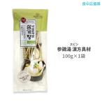 スビンサムゲタン材料 参鶏湯 材料 100g サムゲタン用具材