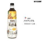 ショッピング飲む酢 美酢 ミチョ 美酢 飲むお酢 パイナップル 900ml プティチェル パイナップル醗酵酢 パインアップル 果実酢 韓国