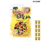 ヘテ ひまわりチョコ 40g×10袋 / チョコ ひまわり chocolate 種 カラフル