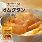  Homme k язык кимчи тест 500g 3 порции Корея одэн кастрюля суп имеется рефрижератор 