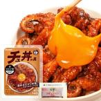  обеденный стол отвечающий ..chu фарфоровая пиала. . кочхуджан имеется 1 пакет 140g( один порции ) / температура .. только chukmichukmi фарфоровая пиала фарфоровая пиала. . рефрижератор простой кулинария горячая вода .. плита OK