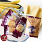 カズチー 2袋セット 北海道(ホッカイドウ) かずのこ チーズ 井原水産 くんせい メール便 送料無料 おつまみ ワイン くんせい数の子 数の子 珍味 ポイント消化