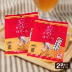 北海道産 カズチー 焙煎一味 2袋セット(1袋7粒) 井原水産 八幡屋礒五郎 かずのこ 数の子 チーズ メール便 送料無料 珍味 おつまみ ポイント消化